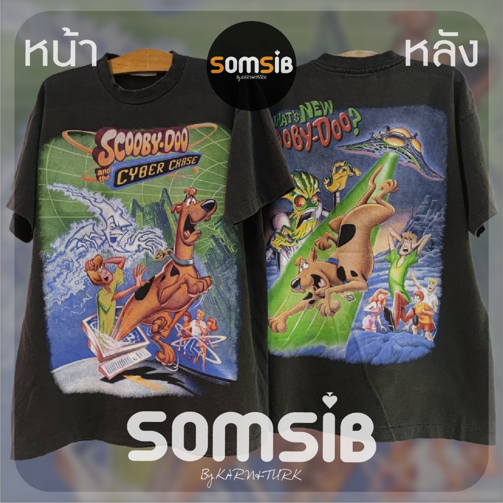 เสื้อ ผ้าเฟด Scooby - Cyber Chase