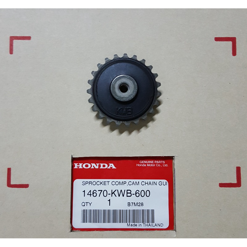 เฟืองน้ำมันเครื่องเวฟ110iปี2009-2020แท้ศูนย์ 14670-KWB-600