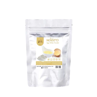 ผงไข่ขาว |Egg White Powder|มีให้เลือก 2 ขนาด