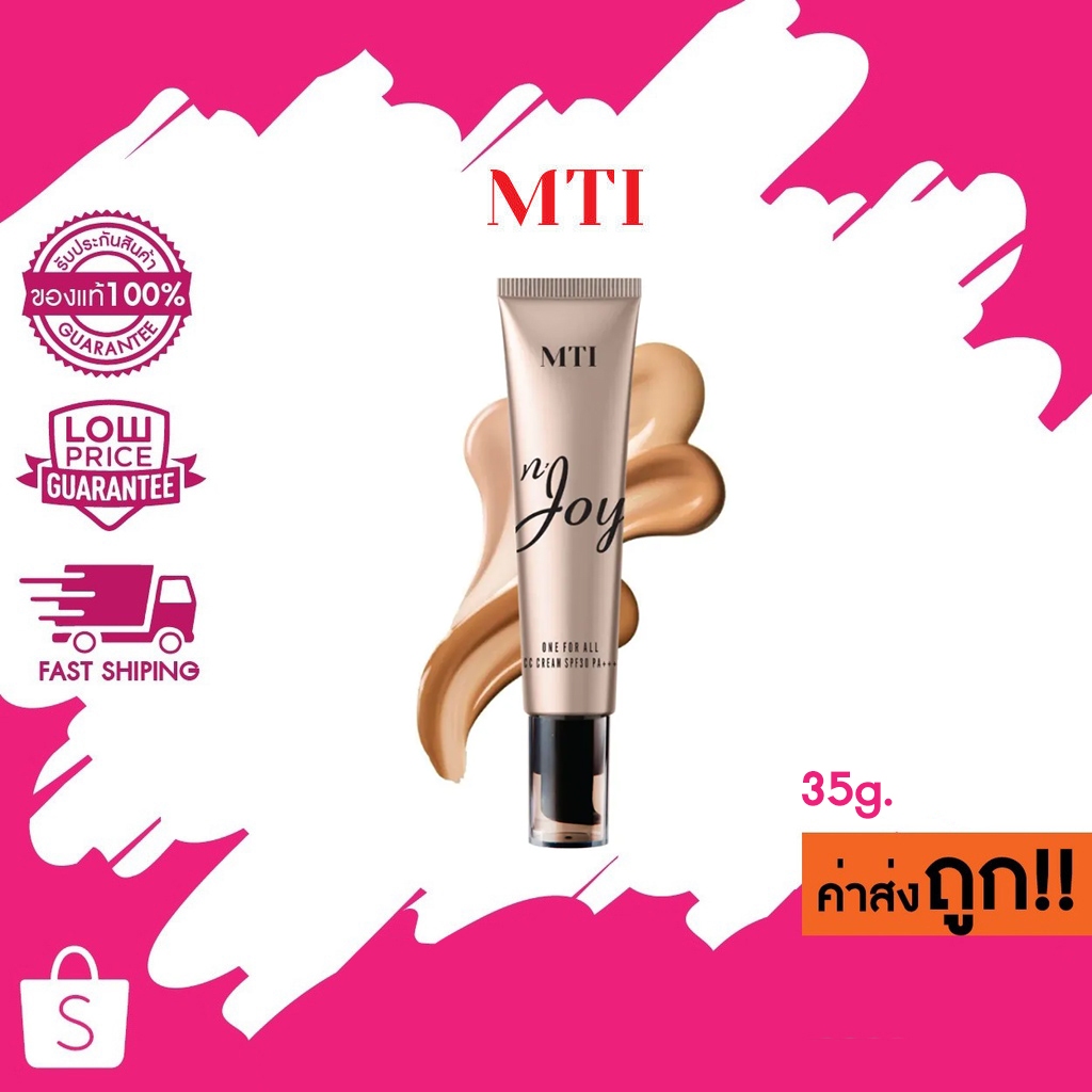 แท้/ถูก MTI Joy-One For All CC Cream SPF 30 PA+++ เอ็มทีไอ จอย-วัน ฟอร์ ออล ซีซี ครีม 35g.