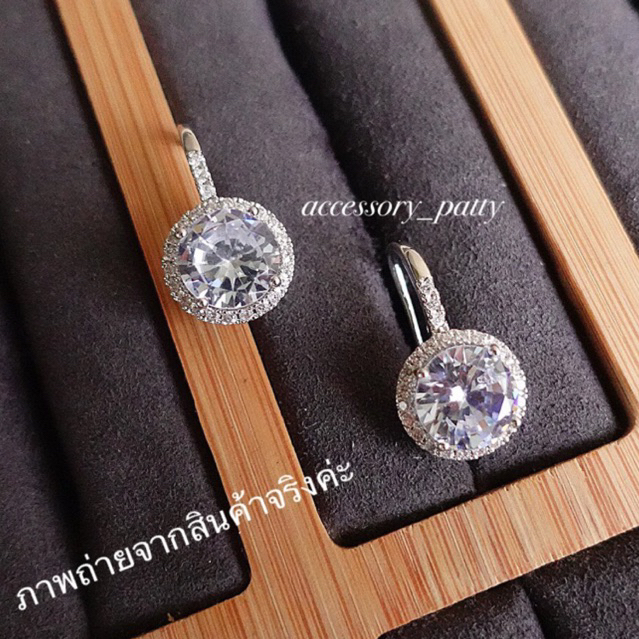 ต่างหูเพชร รุ่นCz14 ชุปทองคำขาวคะ ก้านเพชรมีจี้ทรงกลมล้อมเพชรค่ะใส่แล้วดูดีมากค่ะ