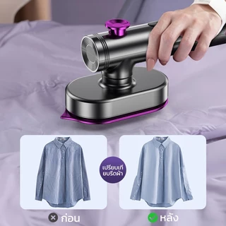 4in1เตารีดพกพา 170℃เตารีดไอน้ำใช้มือถือ10sรีดเร็ว เครื่องรีดผ้าไอน้ำขนาดเล็ก รีดแห้งและไอน้ำ ฆ่าเชื้อที่อุณหภูมิสูง 99%