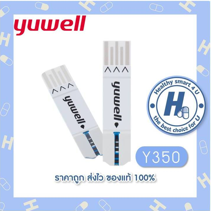 แผ่นตรวจระดับน้ำตาลในเลือด YUWELL (Y350) Blood Glucose Test Strip /25ชิ้น