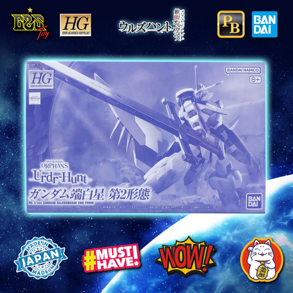 HG - 1/144 Gundam Hajiroboshi 2nd Form จาก Iron-Blooded Orphans Urdr-Hunt