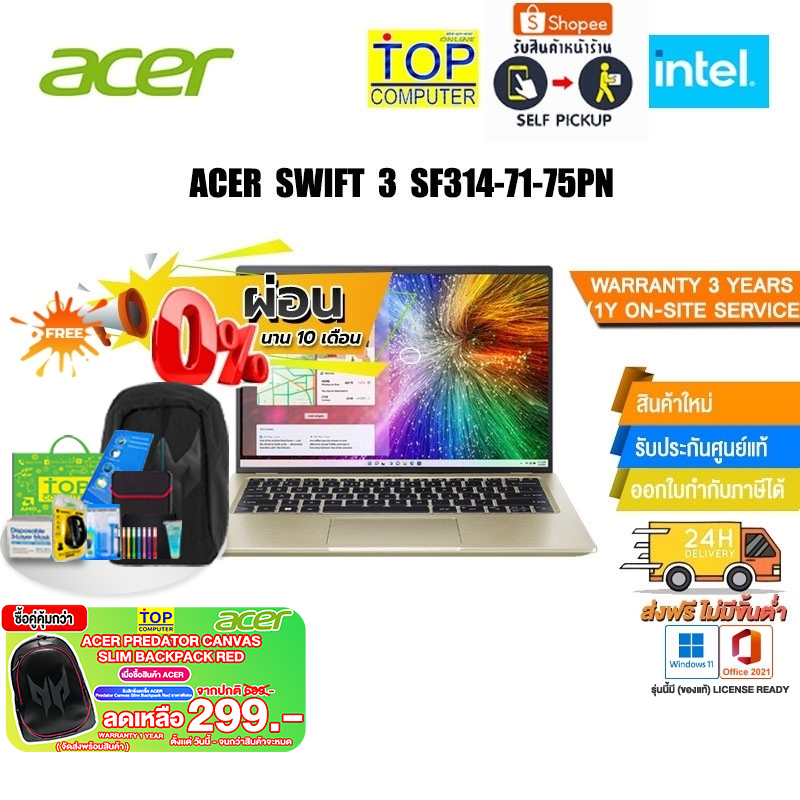 [ผ่อน0%10ด]Acer Swift 3 SF314-71-75PN /i7-12700H/ประกัน3y