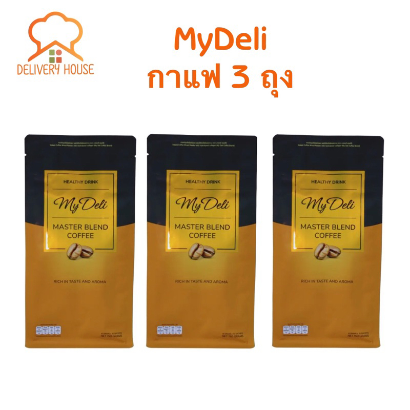 โปรกาแฟ My Deli 3 ห่อ‼️
