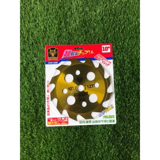 GOLD DRAGON วงเดือนตัดไม้ รุ่นใบมีดสีทอง ขนาด12 14 16 ฟัน หนา 2.0 มิล