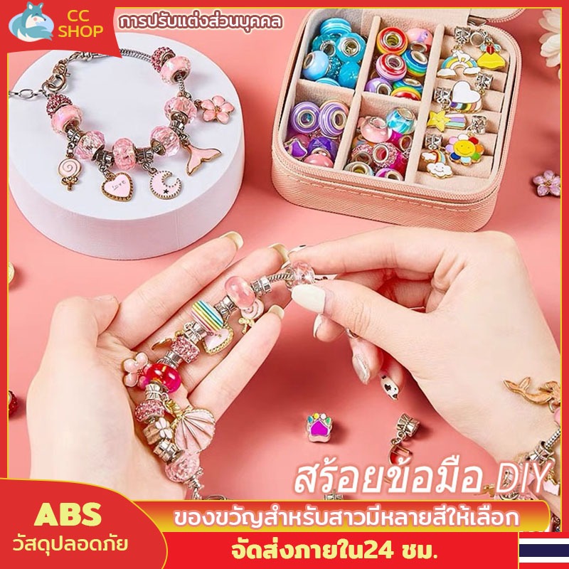 ชุดร้อยลูกปัด DIY ของเล่นแฮนด์เมด diy ลูกปัดร้อยสร้อย พร้อมอุปกรณ์ครบชุดและกล่องจัดเก็บ ทำสร้อยข้อมือ ทำเครื่องประดับ