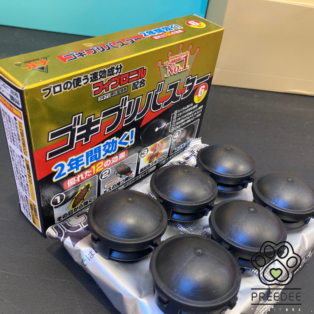 เหยื่อกำจัดแมลงสาบเห็นผลภายใน24ชม.แมลงสาบหมดบ้าน (1กล่อง6ชิ้น)