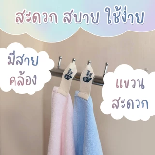 Snow Owl Bamboo Gentle Dry ผ้าขนหนูใยไผ่100% นุ่มพิเศษ สำหรับเด็ก