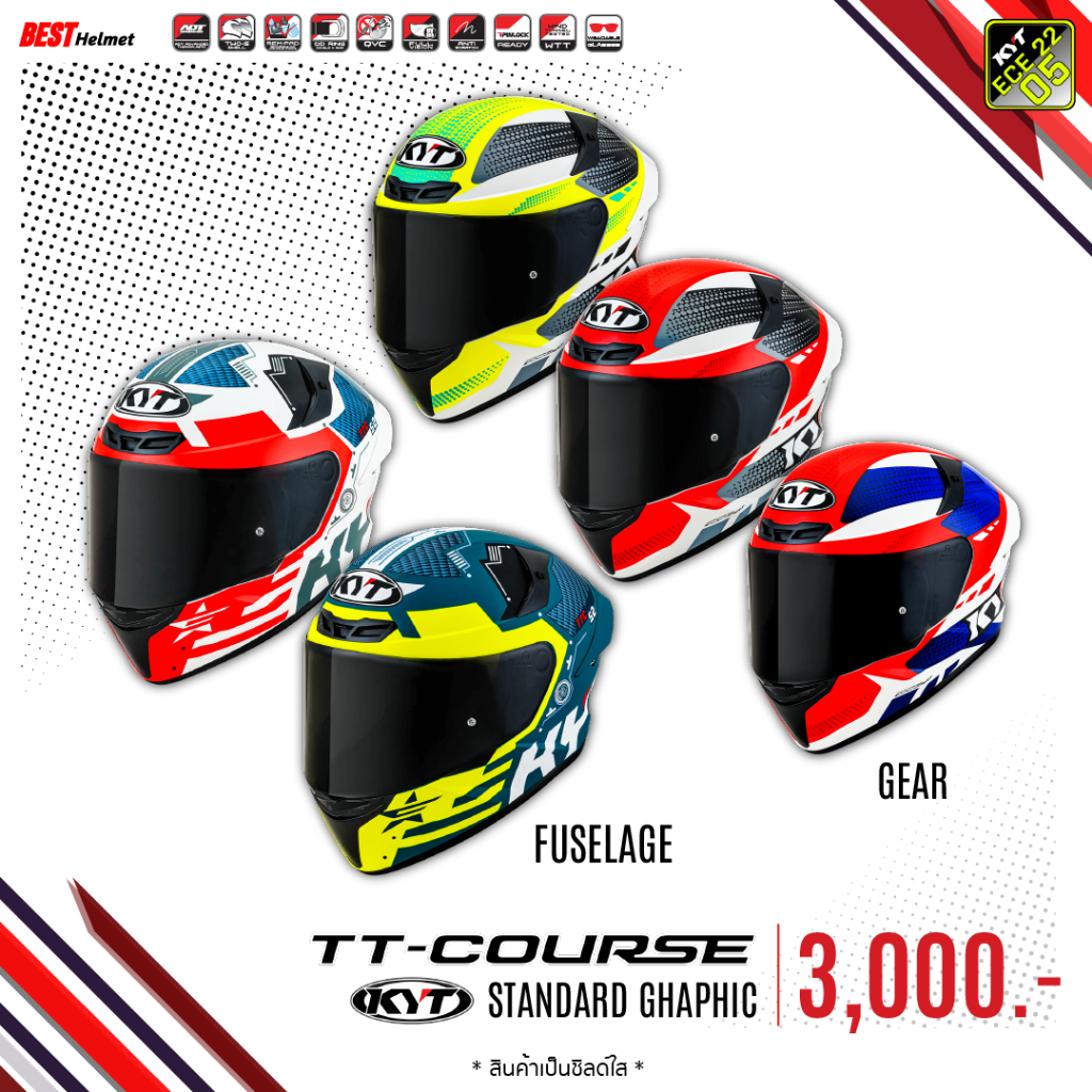 หมวกกันน็อค KYT รุ่น TT COURSE - ลายกราฟิก Fuselage / Gear ราคา 3000.-
