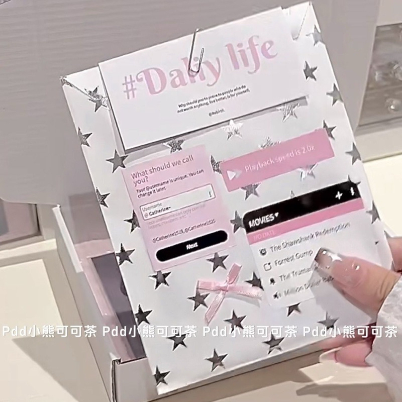 🤍⭐️พร้อมส่ง!(อัพเดตกระดาษดาวเข้าเพิ่มแล้ว)กระดาษลายดาว 10ชิ้น ห่อของขวัญ ถุงกระดาษลายดาว สีเงิน สีทอง น่ารักมาก