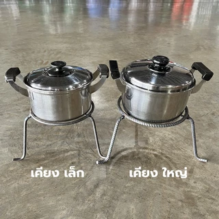 เคียงเหล็ก 3 ขา เคียงฟืน สามเศร้า โครงเหล็กก่อไฟ ขาตั้งเตา วางหม้อ แข็งแรง ราคาถูก