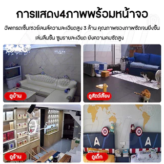 Aisee กล้องวงจรปิด WiFi IP Camera 8MP 8.0ล้านพิกเซล กลางแจ้ง กันน้ำ กล้องวงจร IR + White Lamp คืนวิสัยทัศน์ ใช้แอป