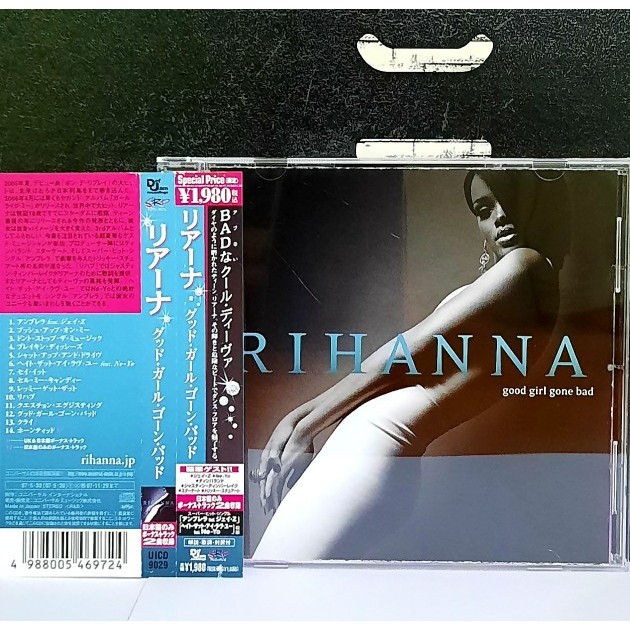 CD ซีดีเพลง Rihanna / Good girl gone bad                                 -s14
