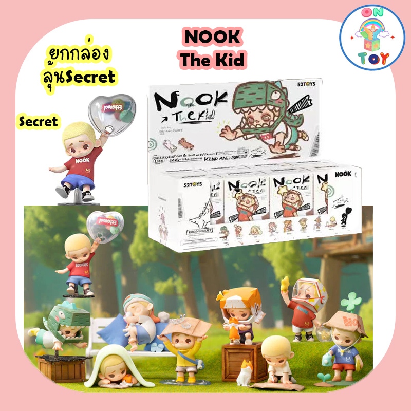 (พร้อมส่งยกกล่อง) Nook - The Kid Series  สินค้าแท้ 52TOYS ลุ้นSecret