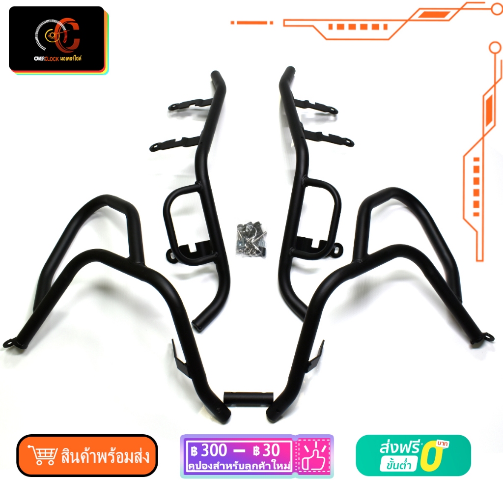 แคชบาร์ ADV160 ของแต่ง กันล้ม แคชบาร์เหล็กหนา adv160 สินค้าพร้อม 5 ชิ้น งานสวย สุดเท่
