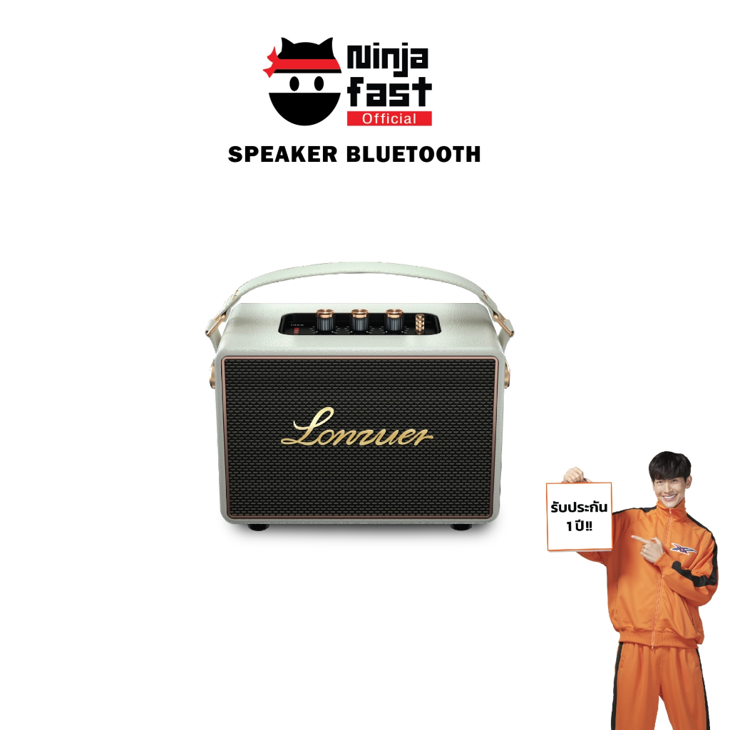 Ninjafast Lonzuer Excellent 80 W ลำโพงบลูทูธ รับประกัน 1 ปี