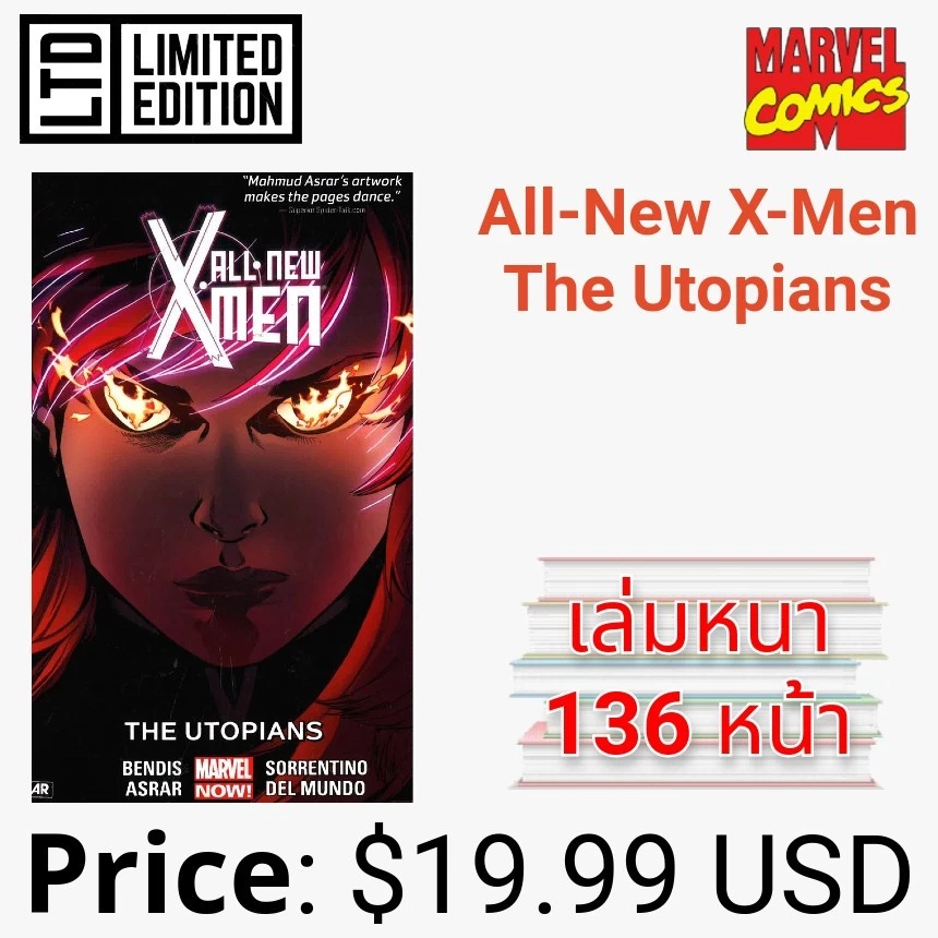 MARVEL English Comic Book หนังสือการ์ตูนภาษาอังกฤษ TPB Omnibus thumbnail 6