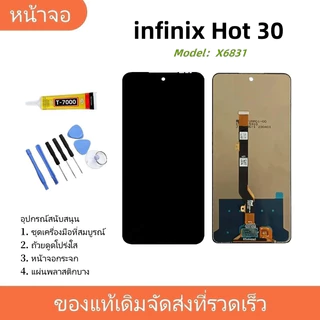 หน้าจอ LCD FOR infinix Hot 30 งานแท้ Display จอ + ทัช อะไหล่มือถือ จอinfinix อินฟินิกซ์ Hot30/X6831