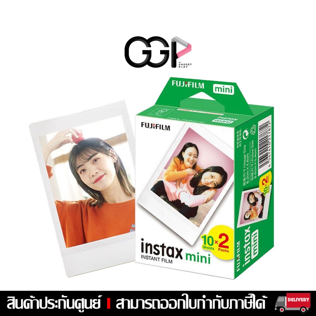 [กรุงเทพฯ ด่วน 1 ชั่วโมง] Fuji Film instax mini Instant Film ฟิล์ม Pack 20 แผ่น / Pack 10 แผ่น