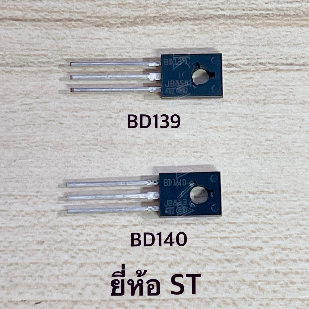 [จำนวน 5คู่] Transistor Drive ทรานซิเตอร์ ไดร์ท เบอร์ BD139 และ BD140 ยี่ห้อ ST ของแท้