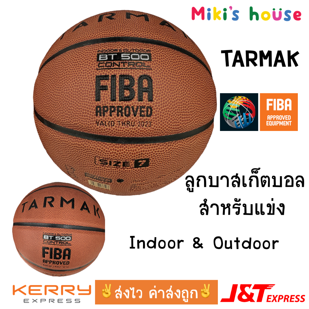 💥ส่งไวทุกวัน💥 Tarmak BT500 ลูกบาส เบอร์ 7 ลูกบาสเก็ตบอล สำหรับแข่ง basketball for competition FIBA approved