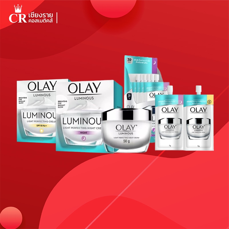 Olay Luminous โอเลย์ ลูมินัส ไลท์ เพอร์เฟคติ้ง ครีม  (ขนาด 50 กรัม/กล่อง 6 ซอง)