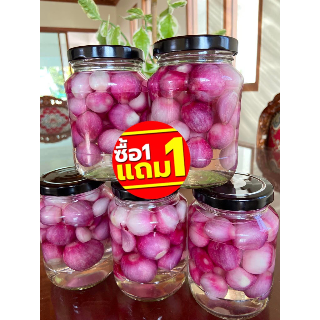 [ส่งฟรี] #ราคาพิเศษ💥(1+1) 350ML | โฮมเมด หอมดอง หอมแดงดอง หัวหอมดอง