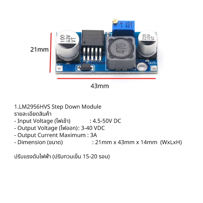 รูปภาพ 5