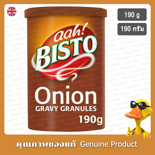 เกรวี่แกรนูลหัวหอมบิสโต 190กรัม - Gravy Granules Onion Bisto 190g