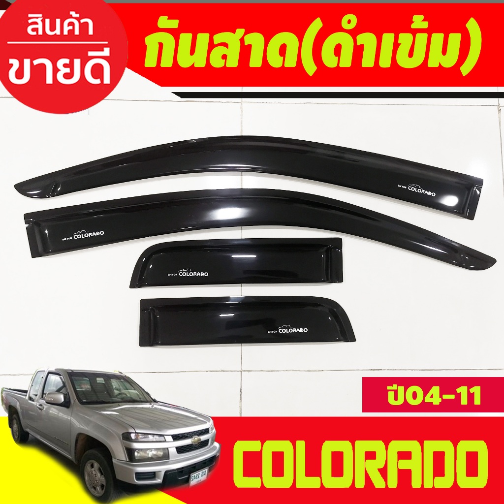 กันสาด สีดำเข้ม รุ่น 2ประตูแคบ Chevrolet Colorado 2002 2003 2004 2005 2006 2007 2008 2009 2010 2011 A