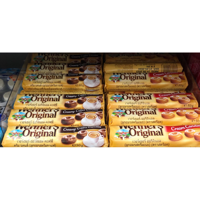 Werther Original เวอร์เธอร์ลูกอมคาราเมล ขนาด 50g