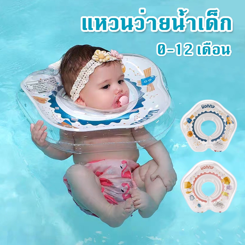 ห่วงยางว่ายน้ำเด็ก. การออกแบบหัวเข็มขัดคู่ด้านบนและล่างที่เป็นอิสระเพื่อปกป้องความปลอดภัยของลูกน้อย
