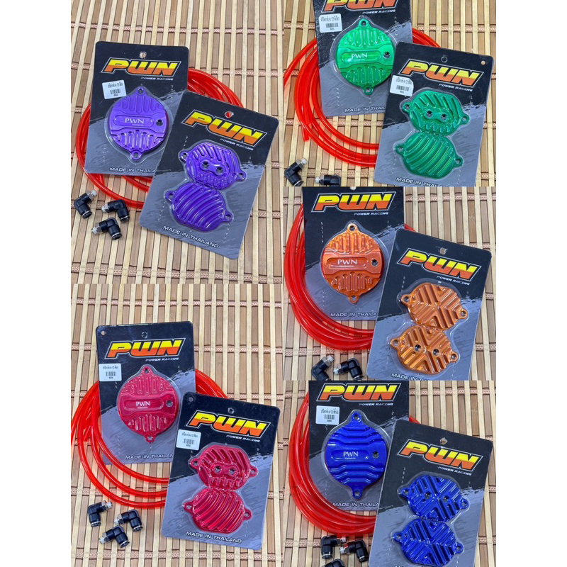 ชุดฝาครอบวาล์วแต่งสำหรับฝาW125/4วาล์ว