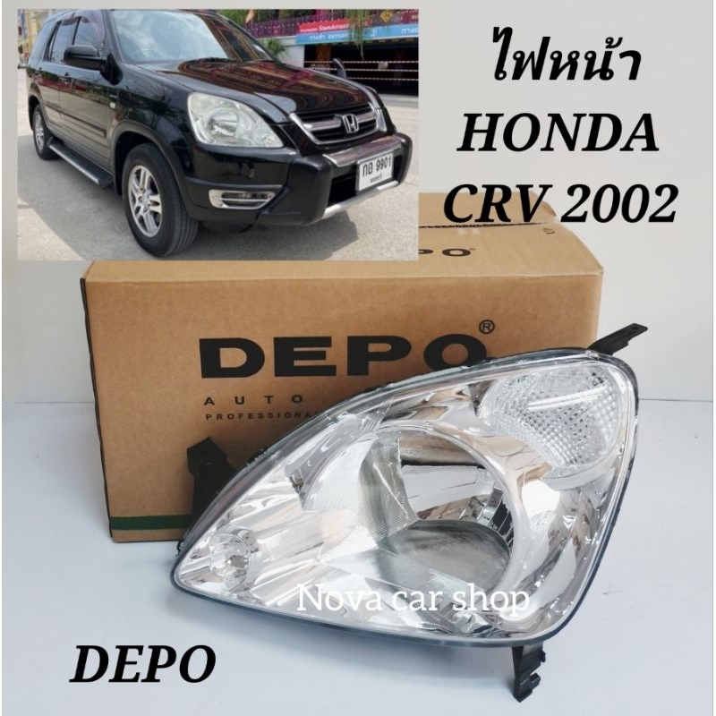 ไฟหน้า​ HONDA​ CRV​ 2002​ 2003​ 2004​ GEN2​ DEPO และ​ TYC