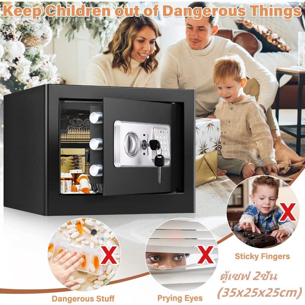 E37 Safety Box ตู้เซฟ 2ชั้น (35x25x25 cm) โรงแรม ตู้นิรภัยตู้เซฟ ระบบดิจิตอล