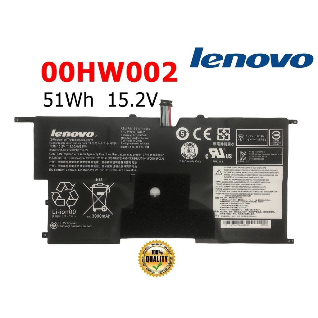 LENOVO แบตเตอรี่ 00HW002 ของแท้ (สำหรับ ThinkPad X1 CARBON 2015, 00HW003 ) Lenovo Battery Notebook เ