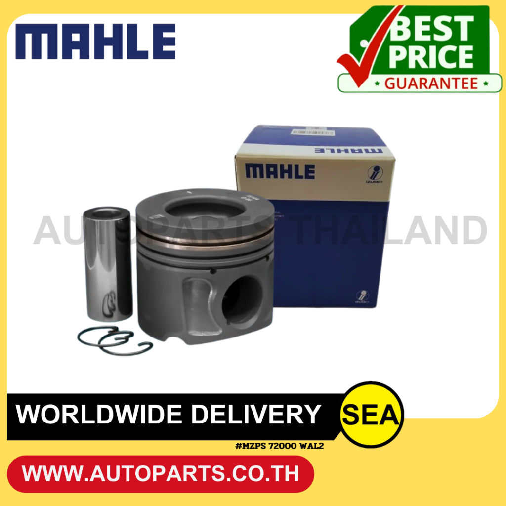 MAHLE ลูกสูบ+สลัก P4AT DURATORQ I4 T6 FORD RANGER 2.2  ปี 2012 ( 1 ลูก )