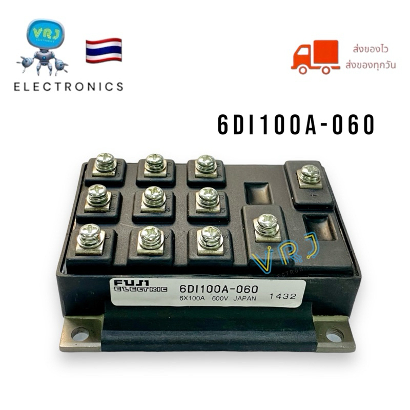 Module 6DI100A-060 IGBT 100A 600V ของใหม่ มีสินค้าพร้อมส่งในไทย
