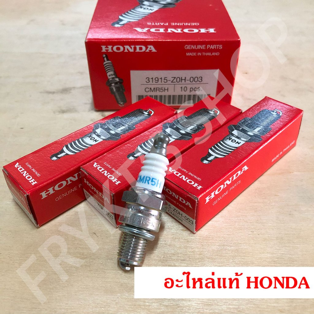 หัวเทียน GX35 GX50 GX25 ฮอนด้า(Honda) แท้ สำหรับเครื่องยนต์ตัดหญ้า เครื่องพ่นยา