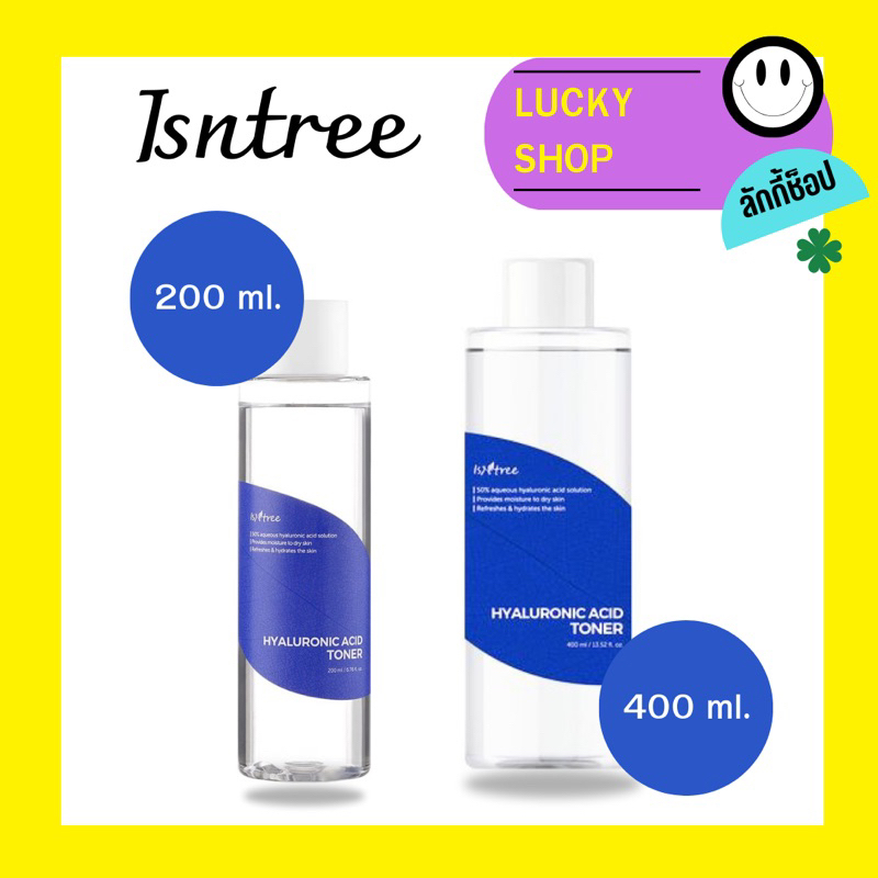 ISNTREE Hyaluronic Acid Toner 200ml. 400ml.โทนเนอร์