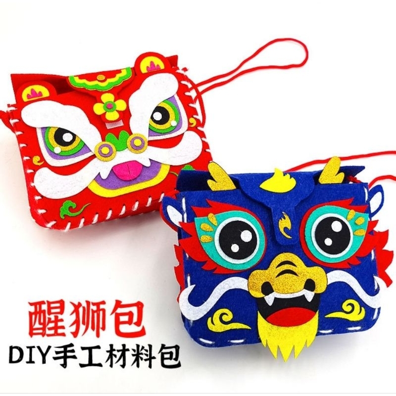 ตรุษจีน กระเป๋า DIY กระเป๋าทำเอง กระเป๋าใส่อั่งเปา ของแจกเด็กเทศกาล