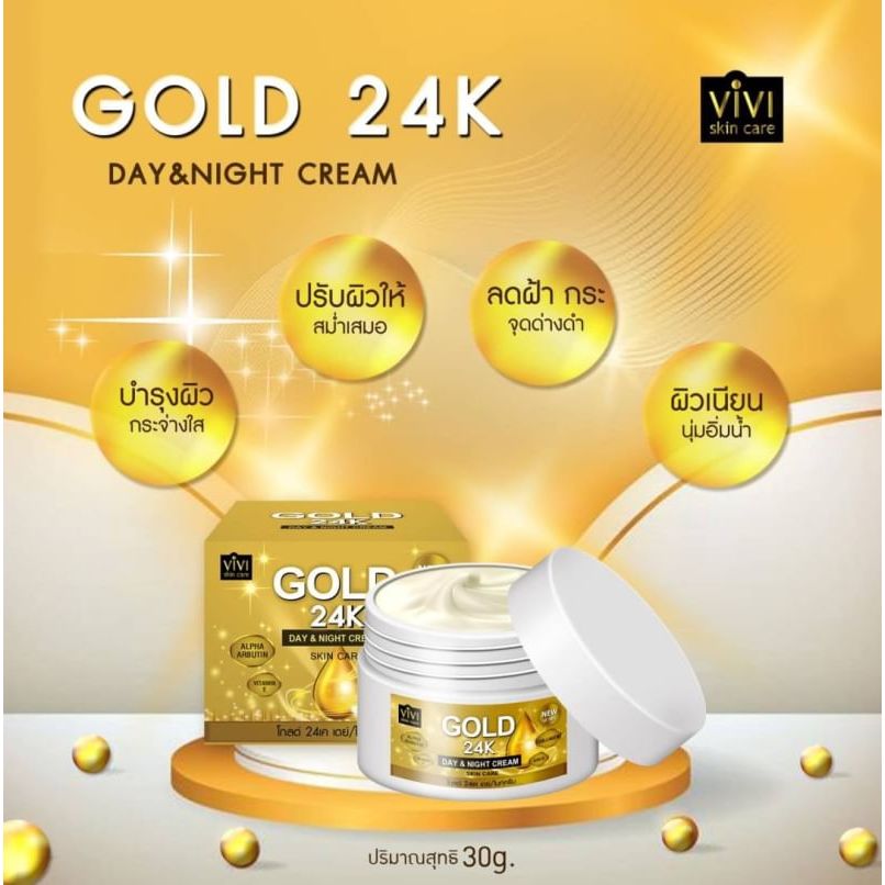 vivi skin care cream gold 24k day and night