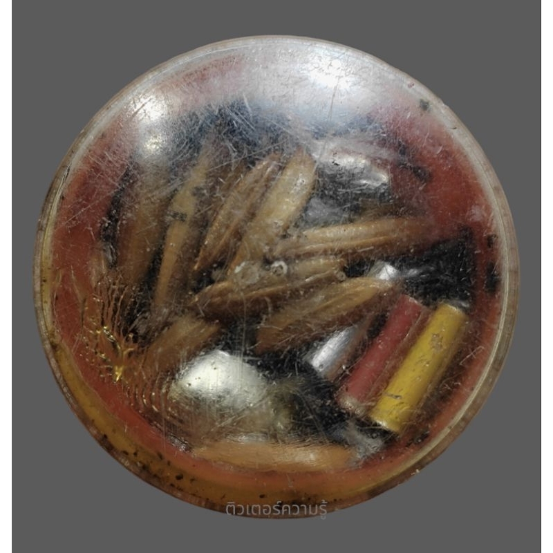 เครื่องราง ตลับสีผึ้งมหาเสน่ห์ (ตลับเลข1) หลวงพ่อกวย วัดโฆสิตาราม ชัยนาท ปี 2521 เก่าเก็บ