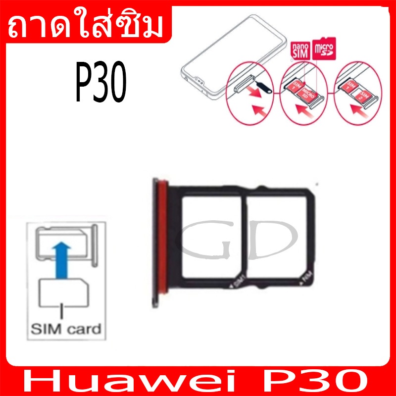 ถาดซิม Huawei P40 ที่ใส่ซิม ตัวใส่ซิม ถาดใส่เมม ถาดใส่ซิม Sim