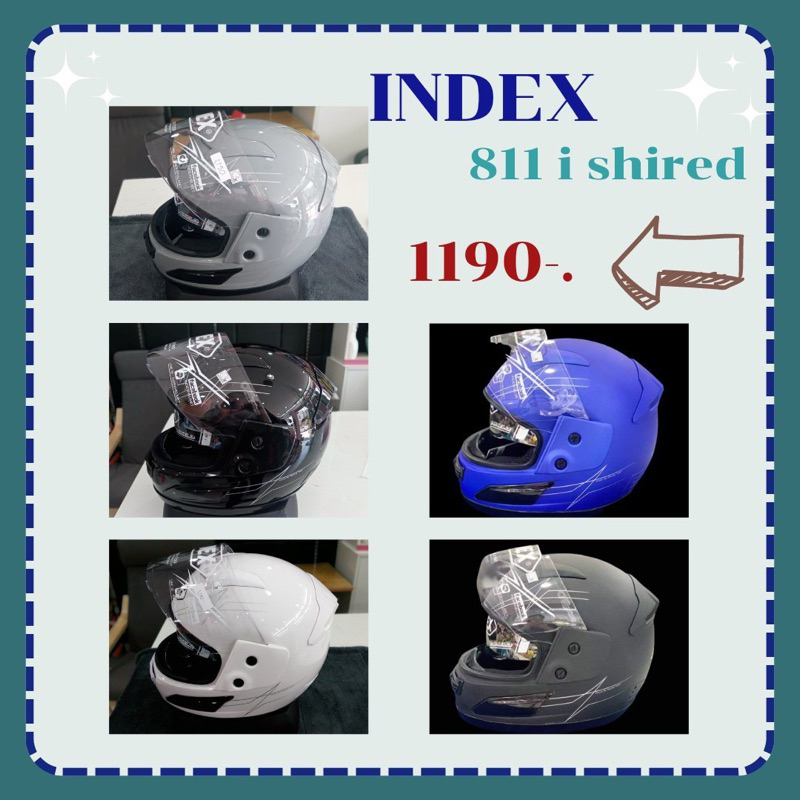 หมวกกันน๊อค index 811 i shieldแว่น2ชั้น
