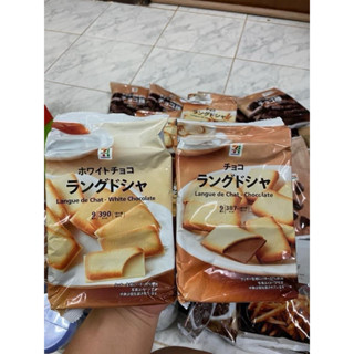 ✅ รอบส่ง 2 พค ✅ ขนมลิ้นแมว อร่อยมากกก ขนมยอดฮิต 7-11 อร่อยเห…