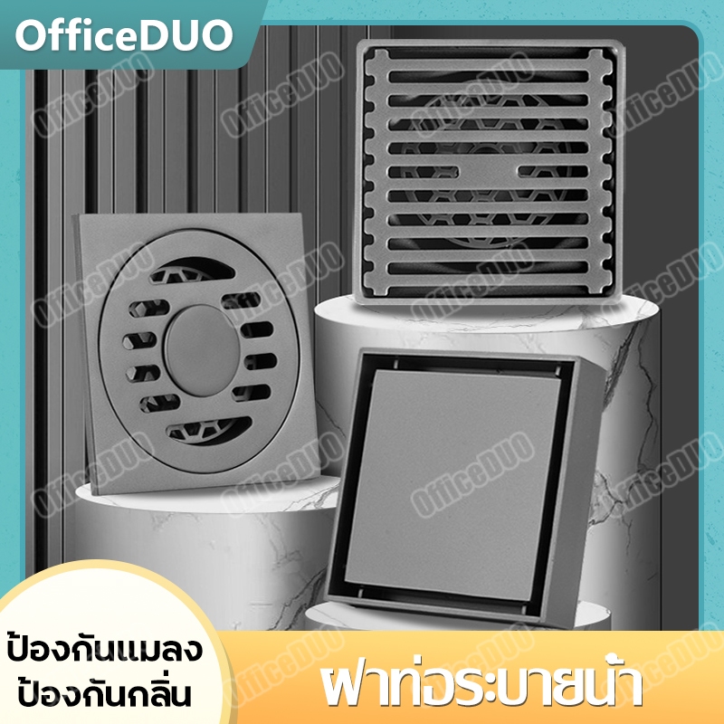รางระบายน้ำ สแตนเลส304 กันกลิ่น floor drain กันกลิ่นท่อน้ำทิ้ง กันแมลง ตะแกรงกันกลิ่น ตะแกรงระบายน้ำ