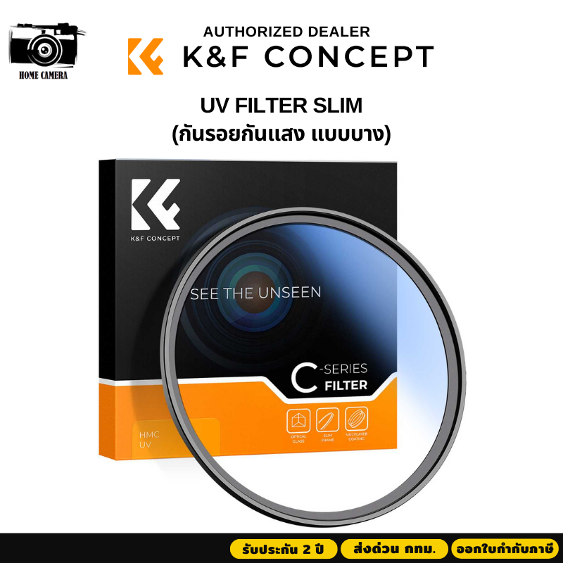 K&F UV Filter Slim กันรอยกันแสง แบบบาง ส่งจากไทย
